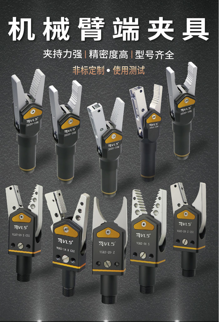 上海威萊仕科技有限公司